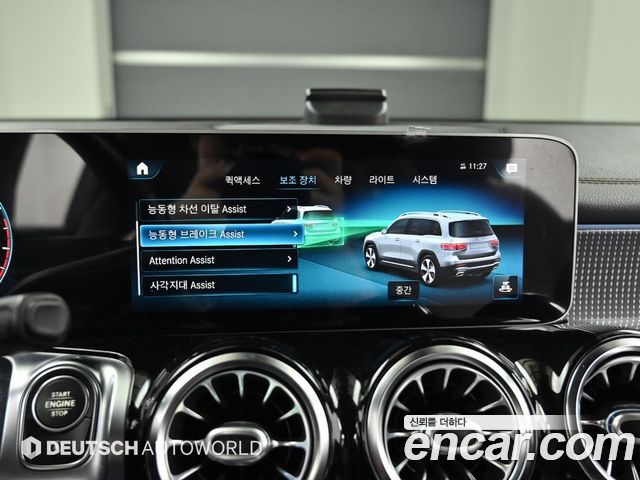 Mercedes-Benz GLB-Class (X247) GLB220 2020 — фото 21