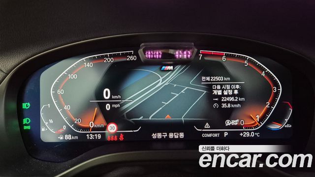 BMW X4 (G02) xDrive20i M Sport Pro Special Edition 2025 — фото 8