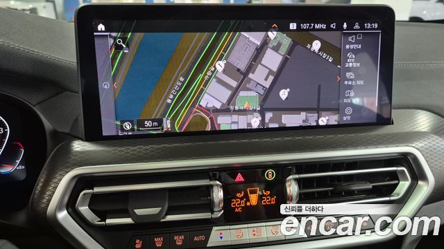 BMW X4 (G02) xDrive20i M Sport Pro Special Edition 2025 — фото 20