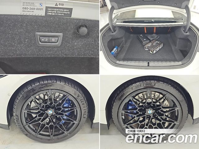 BMW M4 (G82) M4 Competition M xDrive 2025 — фото 24