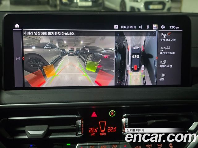 BMW X4 (G02) xDrive20i xLine 2025 — фото 19