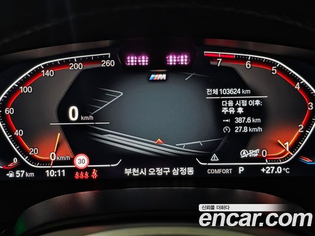 BMW 6 Series GT (G32) 630i xDrive M Sport 2022 — фото 8