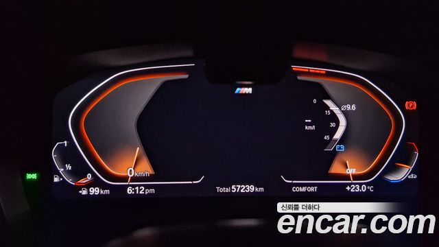 BMW 5 Series (G30) 520i M Sport 2023 — фото 8
