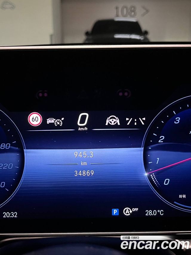 Mercedes-Benz S-Class (W223) S580L 4MATIC 2022 — фото 18