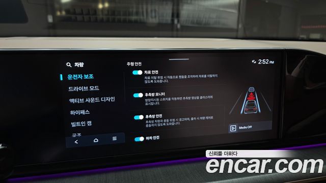 Hyundai Grandeur (GN7) 2,5 Gasoline 2WD Calligraphy 2023 — фото 18