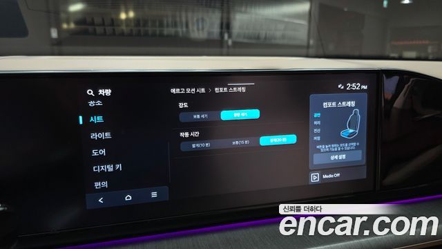 Hyundai Grandeur (GN7) 2,5 Gasoline 2WD Calligraphy 2023 — фото 19