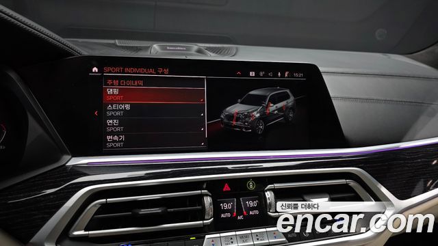 BMW X7 (G07) xDrive 40d M Sport 6STR 2021 — фото 16