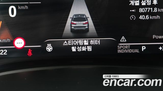 BMW X7 (G07) xDrive 40d M Sport 6STR 2021 — фото 29