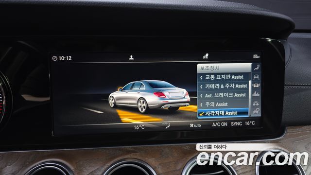 Mercedes-Benz E-Class (W213) E220d 4MATIC Exclusive 2019 — фото 17