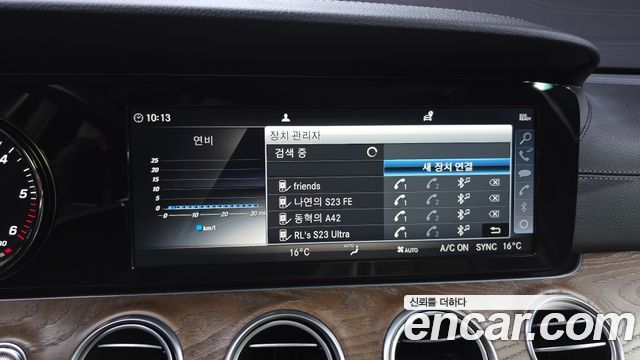 Mercedes-Benz E-Class (W213) E220d 4MATIC Exclusive 2019 — фото 28
