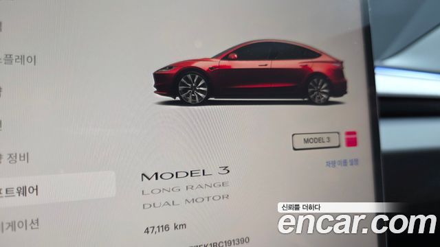 Tesla Model 3 Long Range AWD 2024 — фото 8