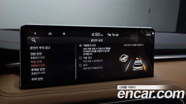 Genesis G70 Shooting Brake Gasoline 2.0T 2WD 2023 — фото 16
