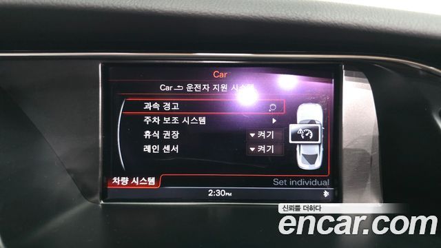 Audi A5 35 TDI Quattro dynamic Sportback 8TA 2016 — фото 16