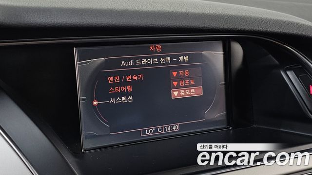 Audi A5 2.0 TFSI Quattro 8T3 2011 — фото 15
