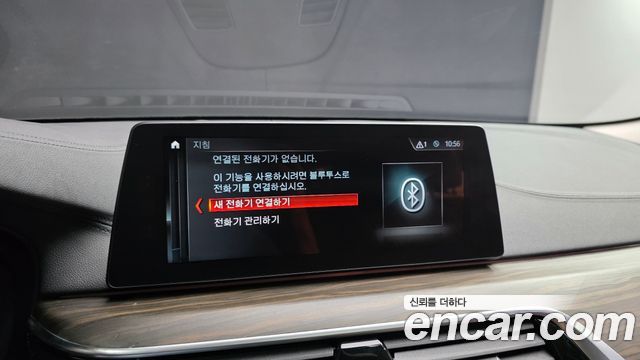 BMW 5 Series (G30) 530i Luxury Plus 2018 — фото 16