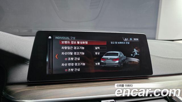BMW 5 Series (G30) 530i Luxury Plus 2018 — фото 17