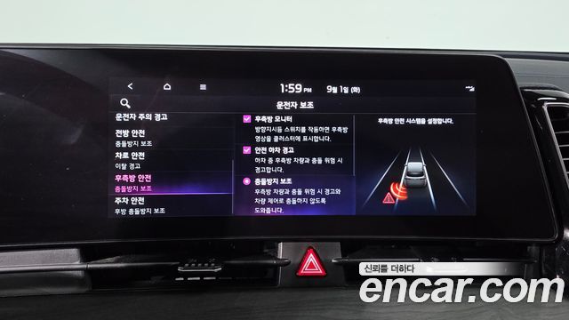 Kia Sportage Hybrid (V) Signature Gravity 2WD 2023 — фото 17