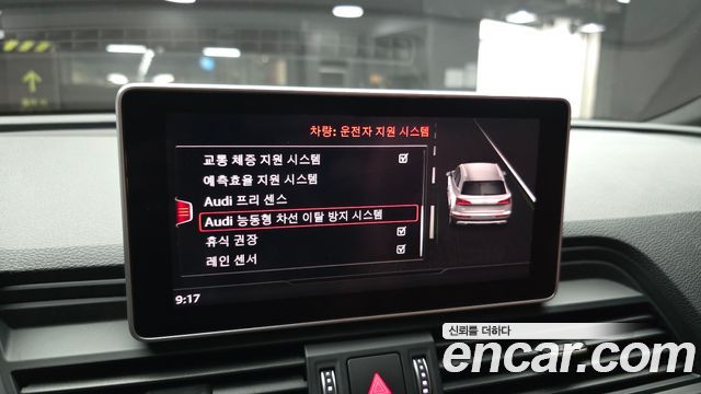 Audi Q5 (FY) 50 TDI Quattro Premium 2020 — фото 17