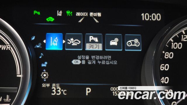 Toyota Camry (XV70) 2.5 LE Hybrid 2019 — фото 20