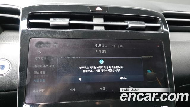 Hyundai Tucson (NX4) Diesel 2.0 2WD Modern 2021 — фото 29
