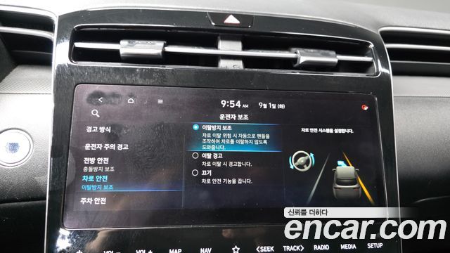 Hyundai Tucson (NX4) Diesel 2.0 2WD Modern 2021 — фото 30