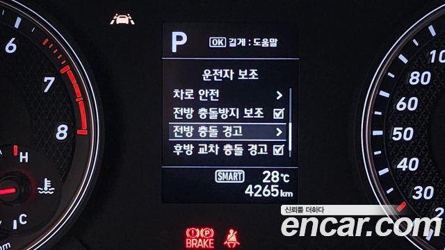 Genesis G70 2.0T Advanced 2018 — фото 17