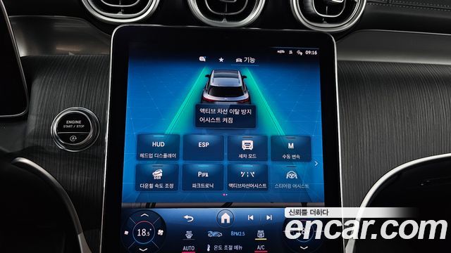 Mercedes-Benz GLC-Class (X254) GLC220 d 4MATIC 2023 — фото 31