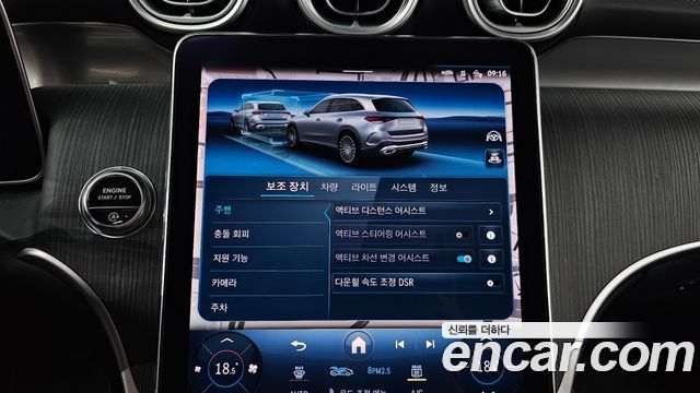 Mercedes-Benz GLC-Class (X254) GLC220 d 4MATIC 2023 — фото 32