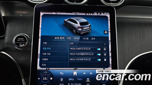 Mercedes-Benz GLC-Class (X254) GLC220 d 4MATIC 2023 — фото 33
