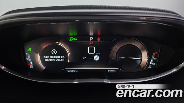 Peugeot 5008 (II) 1.6 BlueHDi GT Line 2018 — фото 8