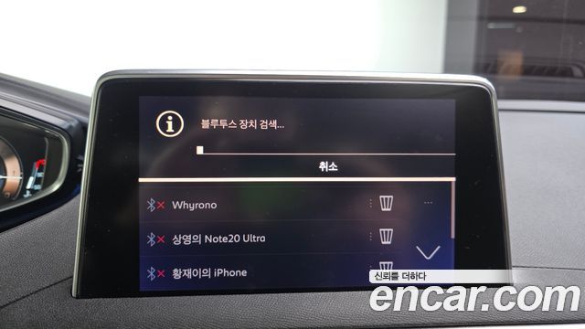 Peugeot 5008 (II) 1.6 BlueHDi GT Line 2018 — фото 17