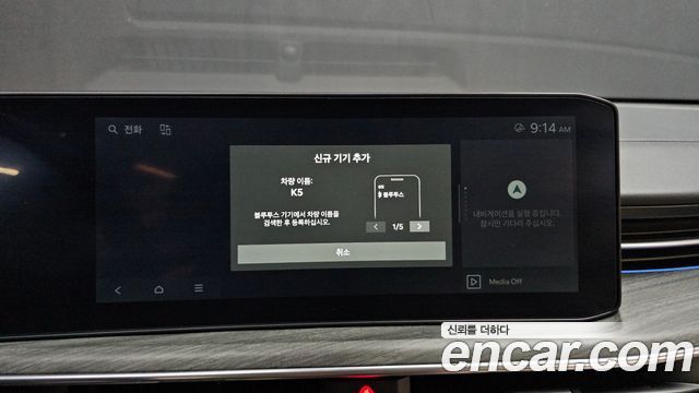 Kia K5 (III) 1.6 Turbo Signature 2025 — фото 32