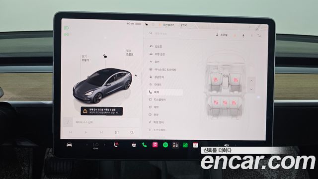 Tesla Model 3 Long Range AWD 2022 — фото 18