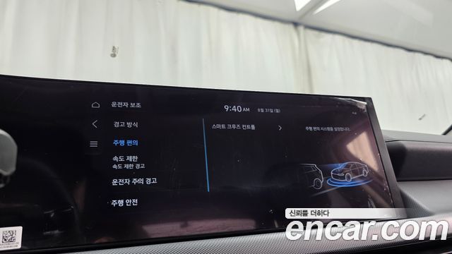 Hyundai Sonata The Edge (DN8) 2.0 LPG(Taxi) Mobility 2026 — фото 29