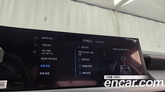 Hyundai Sonata The Edge (DN8) 2.0 LPG(Taxi) Mobility 2026 — фото 30