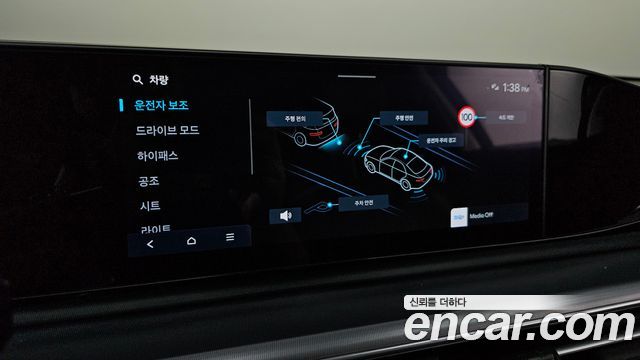 Hyundai Grandeur (GN7) 2,5 Gasoline 2WD Exclusive 2025 — фото 15