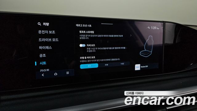 Hyundai Grandeur (GN7) 2,5 Gasoline 2WD Exclusive 2025 — фото 16