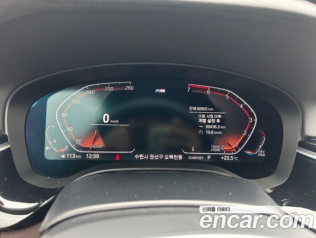 BMW 5 Series (G30) 530i xDrive M Sport Package Plus 2020 — фото 8