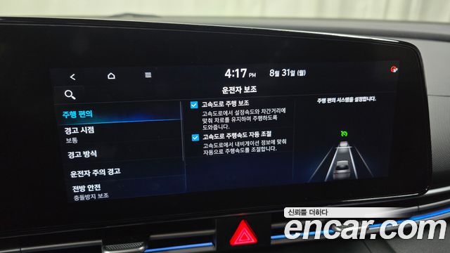 Hyundai Avante (CN7) 1.6 Inspiration 2021 — фото 15