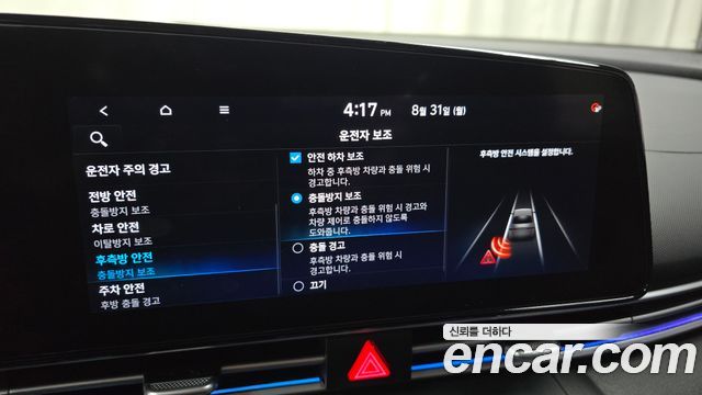 Hyundai Avante (CN7) 1.6 Inspiration 2021 — фото 16