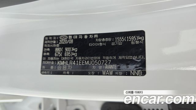 Hyundai Avante (CN7) 1.6 Inspiration 2021 — фото 32