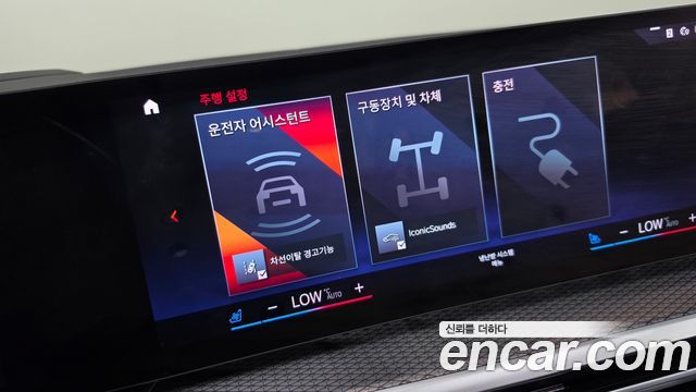 BMW i4 eDrive40 M Sports Pro 2022 — фото 30