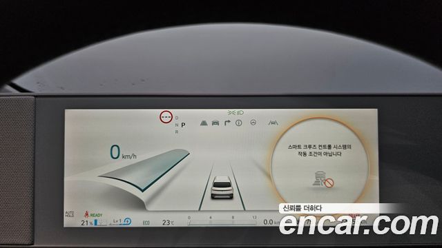 Hyundai Ioniq 5 Standard Exclusive 2023 — фото 8