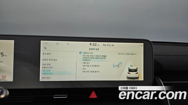 Hyundai Ioniq 5 Standard Exclusive 2023 — фото 18