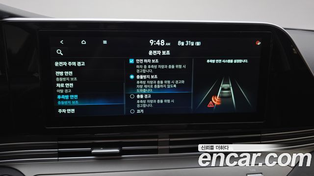 Hyundai Grandeur (IG) 2.5 Premium Choice 2020 — фото 16