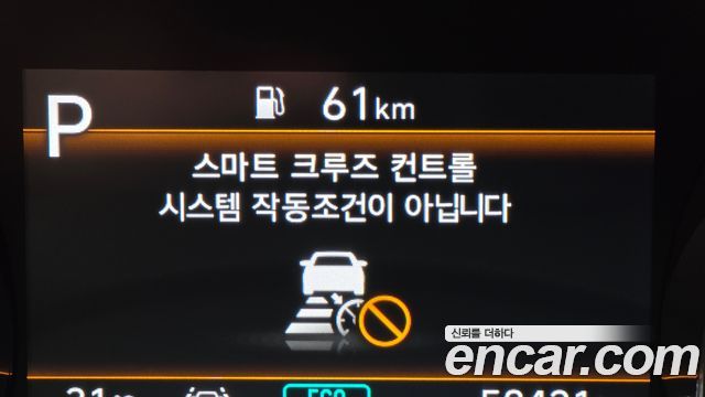 Hyundai Grandeur (IG) 2.5 Premium Choice 2020 — фото 17