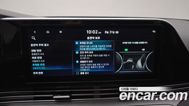 Hyundai Grandeur (IG) 3.3 Exclusice 2022 — фото 17