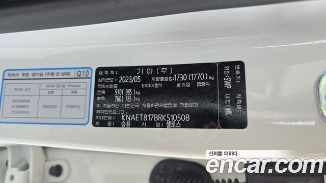 Kia Seltos Gasoline 1.6 Turbo 2WD Signature 2024 — фото 36