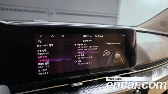 Kia Carnival (IV) Diesel 7-Seater Hi-Limousine Signature 2022 — фото 17