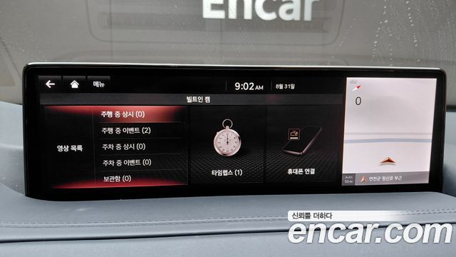 Genesis GV80 2.5T Gasoline 2WD 2021 — фото 34